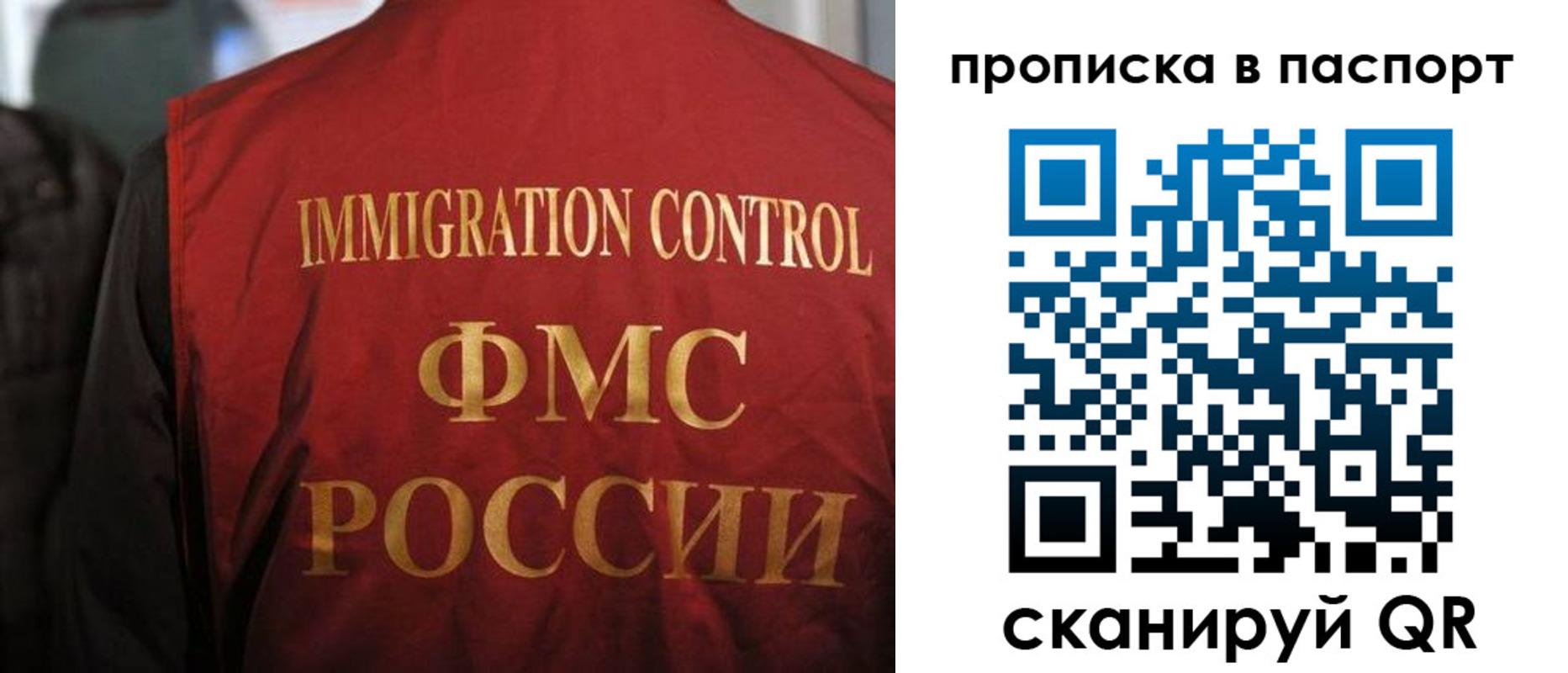 найти адрес прописки в Осташкове