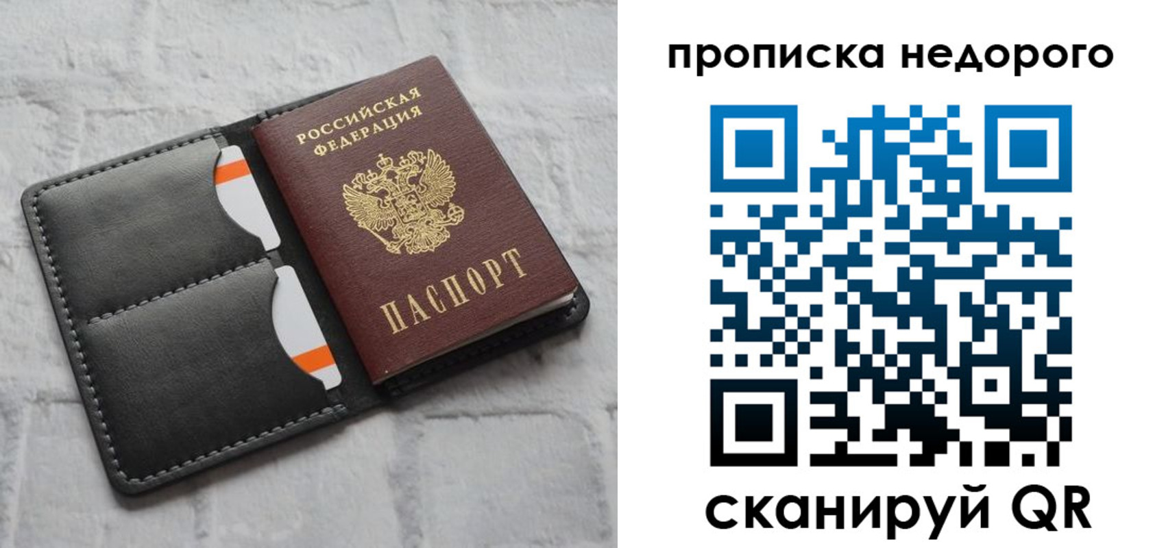 регистрация для школы в Осташкове
