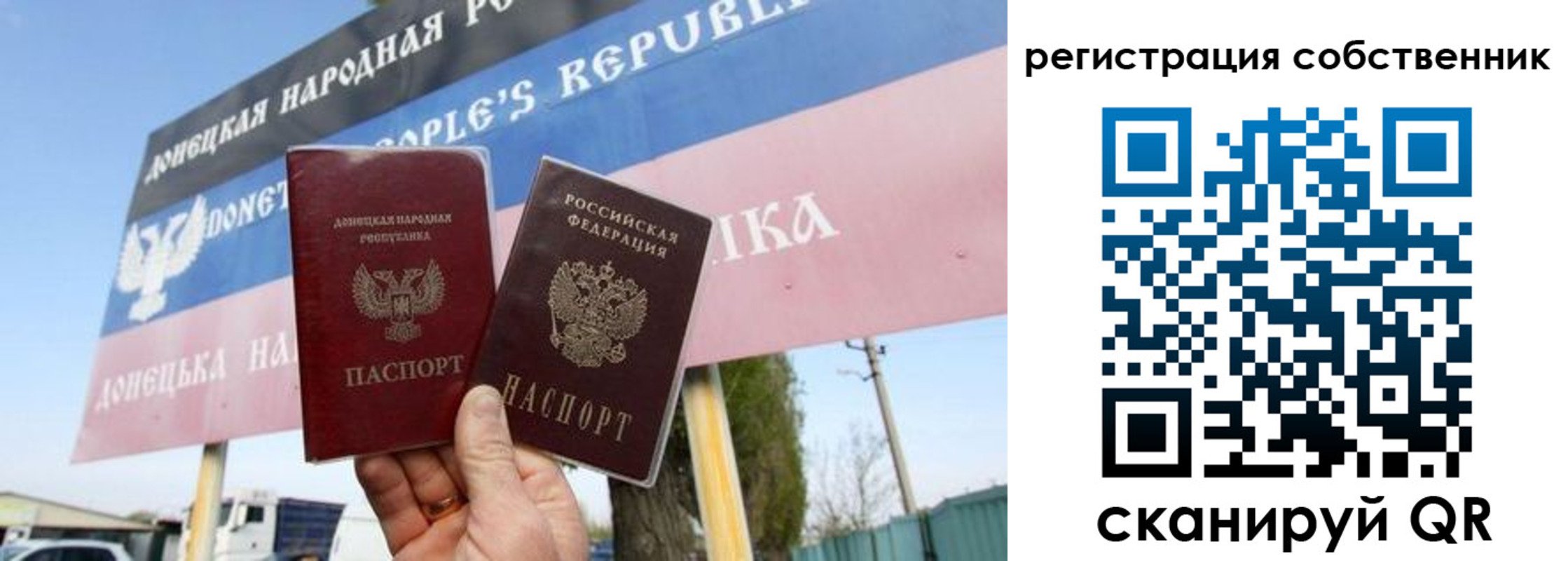 где прописаться в Осташкове